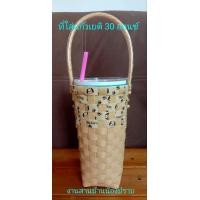 ราคา ที่ใส่แก้วเยติ ขนาด 30 ออนซ์ งานสานจากเส้นพลาสติก (16096434696)