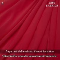 ราคา ชีฟองจอเจียร์ ผ้าจอเจียร์ ผ้าชีฟอง ผ้าชีฟองเนื้อหนา ผ้าหน้ากว้าง60นิ้ว เมตรละ 40 (19835076876)