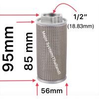 ราคา ไส้กรองน้ำมันไฮดรอลิคขาดูด Hydraulic Oil Suction Filter ไส้กรองไฮดรอลิกขาดูด (1564838972)