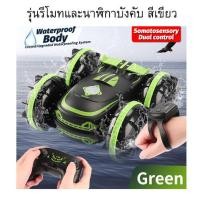 ราคา Mammoshop รถบังคับวิทยุกันน้ำ วิ่งบนน้ำบนบกได้ ส่งไว สินค้าพร้อมส่ง ใช้นาฬิกาบังคับ ล้อใหญ่ สุดแรง ชาร์จไฟด้วยสายUSB (15564919617)
