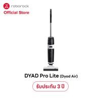 ราคา New 2023 Roborock Dyad Pro Series เครื่องล้างพื้น ไร้สาย อัจฉริยะ ดูดฝุ่นถูพื้นได้ทั้งแบบแห้งและแบบเปียก Smart Cordless Handheld Wet and Dry Vacuum Cleaner (21377939313)