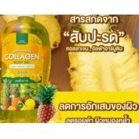 ราคา โลชั่นทองคำ24k GOLD คอลลาเจน หัวเชื้อเร่งผิวขาว MAKI บำรุงผิวกาย โลชั่นตัวดังTiktok บำรุงผิวใส เปล่งปลั่ง เนียนนุ่ม ลดรอยเเตกลาย ขนาด 500 g (20562806178)