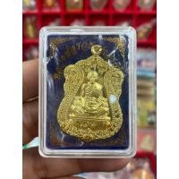 ราคา หลวงพ่อรวย ของแท้ รุ่น รวย89ไตรมาส ย้อนยุค ออกวัดซึก (21203508105)