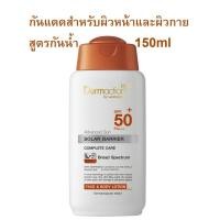 ราคา Clearance sale DERMACTION PLUS Sun Solar Barrier โลชั่นกันแดด SPF50 150ml Exp02 24 (21162176608)