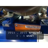 ราคา ขามอเตอร์ ปั๊มลม Puma แบบสายพานทุกขนาด (16431342151)