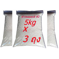 ราคา ข้าวหอมมะลิ ข้าวหอมมะลิสุรินทร์ (20034291442)