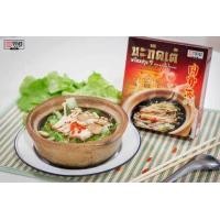 ราคา บะกุ๊ดเต๋ ซี่โครงหมูตุ๋นยาจีน เครื่องตุ๋นยาจีน สูตรโกปี้ (530244911)