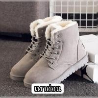 ราคา พร้อมส่ง sz 37 43 รองเท้าบูทกันหนาวบุขน รองเท้ากันหิมะ รุ่น 1 (17376142558)