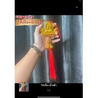 ราคา โมบายเพิ่มความเฮง ราคา ชิ้น โมบายมงคล โมบายเรียกทรัพย์ โมบายโชคดี โมบาย เหรียญจีน ตรุษจีน ปีใหม่ น้ำเต้าดูดทรัพย์ (21099896905)