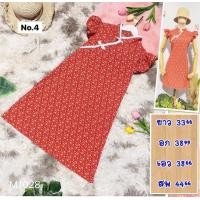 ราคา เดรส M1028 ผ้าไหมอิตาลี ลายดอกเล็กๆ คอจีน แขนระบาย ยาว 33อก 38เอว 38สพ 44 ชุดกี่เพ้า ชุดตรุษจีน (21329151291)