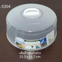 ราคา ฝาครอบไมโครเวฟ ถาดรองจานไมโครเวฟ Micron Ware (19221317177)