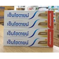 ราคา แพผคคู่ Sensodyne เซ็นโซดายน์มัลติแคร์ ยาสีฟันลดการเสียวฟ้น ปริมาณสุทธิ 160 กรัม 2หลอด (20553042468)