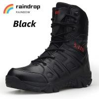 ราคา พร้อมส่ง พร้อมสต็อก รองเท้าเดินป่า รองเท้าทหาร รองเท้าคอมแบท รองเท้า รด รองเท้าจังเกิ้ล แบบมีซิป ใจ (19015312831)
