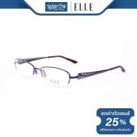 ราคา กรอบแว่นตา ELLE แอล รุ่น FEL14331 NT (16043120859)