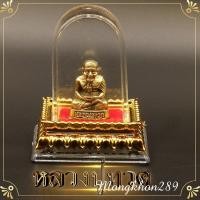 ราคา พระวางหน้ารถ พระครอบแก้ว พระวางหน้ารถ หลวงปู่ทวด ปู่ทวด พระดังที่ควรมีไว้บูชา แคล้วคลาดปลอดภัยจากอันตรายทั้งปวง (19307665503)