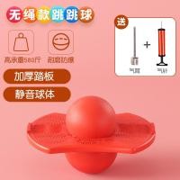 ราคา ลูกบอลกระโดดลูกบอลกระโดดสำหรับเด็กลูกบอลกระโดดลูกบอลเด้งออกกำลังกายสมดุลสำหรับผู้ใหญ่ของเล่นกบสำหรับเด็กอนุบาลลูกบอลเด้ง (20034537826)