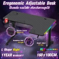 ราคา MLIFE โต๊ะเกมมิ่ง โต๊ะคอมพิวเตอร์ โต๊ะทรงตัว L หน้ากว้าง 160cm โต๊ะเกมส์ โต๊ะทำการบ้าน โต๊ะทำงาน ชุดโต๊ะทำงานเข้ามุม Ergonomic Gaming Table Gamer Desk (16193849657)