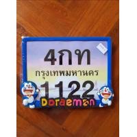 ราคา กรอบทะเบียนรถมอเตอร์ไซค์ กว้าง 17 cm ยาว 22 cm สินค้าไทยอย่างดีเคลือบแก้ว (20325219126)