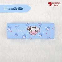 ราคา พร้อมส่ง กล่องแว่นตา กล่องใส่แว่น ลายการ์ตูนน่ารักๆ พกพาสะดวก กล่องแว่น กล่องสี่เหลี่ยม น่ารัก แข็งแรง คุณภาพดี (16043283521)