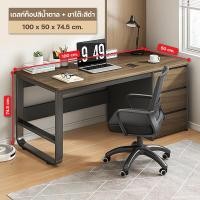 ราคา โต๊ะทำงาน โต๊ะคอม พร้อมลิ้นชักเก็บของ ขาโครงเหล็ก (20945766688)