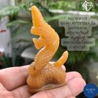 ราคา พญานาค พญานาคราช แกะสลักมือ หินแท้ เซอร์เพนทีน หรือ หยกดำ ภาษาการค้า (16060831330)