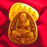 ราคา ชุด 2 องค์ หลวงปู่ทวดพิมพ์พุทธศิลป์แกะสลักจากไม้ขนุน ความมั่งคั่ง (21267374008)