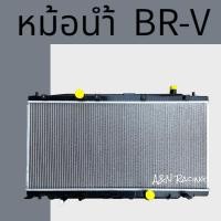ราคา หม้อน้ำ ใช้สำหรับ รถยนต์ ฮอนด้า บีอาร์วี BRV เกียร์ออโต้ HONDA BR v car radiator 001173 (17525769644)