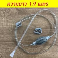 ราคา ถูก กาลักน้ำ กาลักน้ำตู้ปลา ที่ดูดขี้ปลา ถ่ายน้ำตู้ปลา ดูดน้ำ ดูดทราย ดูดขี้ปลา เปลี่ยนน้ำปลา ทำความสะอาดตู้ปลา (18574433706)