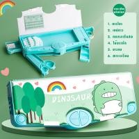 ราคา กล่องเครื่องเขียน กล่องดินสอซ่อนของ กระเป๋าดินสอ อเนกประสงค์ สําหรับเด็กประถม ประถมศึกษา จัดเก็บสะดวก และความจุมาก (20706365518)