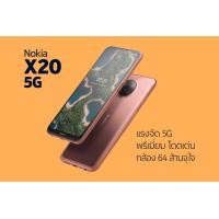 ราคา Nokia X20 Ram8GB Rom128GB 5G หน้าจอ 6 67 นิ้ว Snapdragon 480 Octa (20962437417)