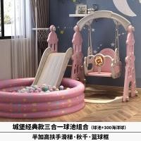 ราคา cg2473 บันไดเด็กสำหรับครอบครัวในร่มและกลางแจ้งสำหรับเด็กพร้อมสไลเดอร์เด็กแกว่งของเล่นรวมกันขนาดเล็ก (20716681939)