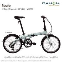 ราคา จักรยานพับได้ Dahon รุ่น Route เฟรมอลู เกียร์ 7 สปีด (10274638756)
