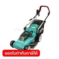 ราคา MAKITA รถเข็นตัดหญ้าไฟฟ้า ขนาด 370 มม 14 1 2 นิ้ว กำลังไฟ 1400 วัตต์ รุ่น ELM3720 ความจุกล่องหญ้า 40 ลิตร ความเร็วรอบ 3400 รอบ นาที มากีต้า (5199150793)