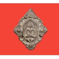 ราคา พระเครื่อง เหรียญเจ้าสัวหลวงปู่บุญ หลวงปู่บุญ (21187457834)