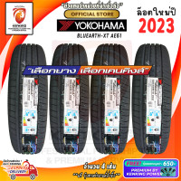 ราคา Yokohama 235 55 R19 Bluearth XTAE61 ยางใหม่ปี 2023 4 เส้น ยางรถยนต์ขอบ19 FREE จุ๊บยาง PREMIUM (2736400569)