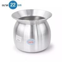 ราคา หม้อนึงข้าวอลูมิเนี่ยม หม้อนึ่งข้าวเหนียว เบอร์ 22 242628 ซม (7878879704)