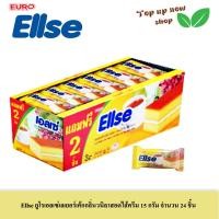 ราคา ยูโร่เอลเซ่ เลเยอร์เค้ก หลากรสชาติ ขนาด 15 กรัม x 24 ชิ้น (20646875006)