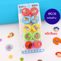ราคา ตัวปั๊มเด็กดี ตัวปั๊ม ตรายาง ตัวปั๊มให้รางวัล ปั๊มอักษร ตัวปั๊มรูปสัตว์ ตัวปั๊มสำหรับครู 1 ชุด10ชิ้นและ26ชิ้น (15756100547)