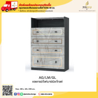 ราคา ตู้ลิ้นชักอเนกประสงค์ ขนาด 80 ซม ลายหินอ่อนสวยหรู ตจว มีค่าจัดส่ง สอบถามก่อนสั่งสินค้า (20937369034)