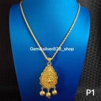 ราคา สร้อยคอโชกเกอร์ สร้อยคอเจ้านาง ราคาถูกที่สุด ขายปลีก ส่ง สร้อยโชกเกอร์รำเซิ้ง เจ้าสาว เจ้านาง ล้านนา ลายไทย ตกแต่งชุดไทย ออกงานต่างๆ (16358800001)