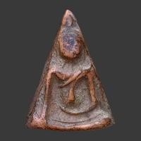 ราคา พระเครื่อง นางพญาพิษณุโลก พระเหมาบ้าน (17416177314)