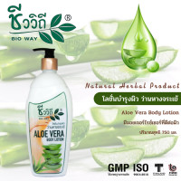 ราคา ชีววิถี โลชั่นสมุนไพร โลชั่นบำรุงผิว ชีววิถี ว่านหางจระเข้ 750 ml (14058710944)