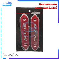 ราคา Mt15 แผ่นตกแต่งสีหลัก โลโก้สัญลักษณ์สําหรับ Yamaha Mt 15 (21151895007)