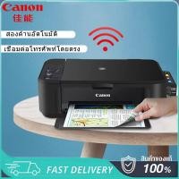 ราคา canon ปริ้นเตอร์ wifi MG2580 การรับประกัน 1 ปี ของใช้ในบ้าน เครื่องปริ้น ภาพสี อุปกรณ์ออฟฟิศ อุปกรณ์การรียน อิงค์เจ็ทไร้สาย สแกน ถ่ายเอกสาร (18308165502)
