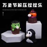 ราคา beautiful station ของเล่นบีบ ฟักทองฮาโลวีน เป่าฟองอากาศ ของเล่นบีบอัด แบบนิ่ม น่ารัก (20596331837)