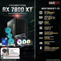 ราคา iHAVECPU NOV7800XT 73 INTEL I9 14900KF 3 2GHz 24C 32T Z790 RX 7800 XT 16GB 32GB DDR5 5600MHz M 2 512GB 850W 80 GOLD CS360 (20970608666)