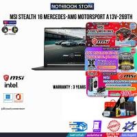 MSI Stealth 16 Mercedes-AMG Motorsport Notebook A13V-269TH