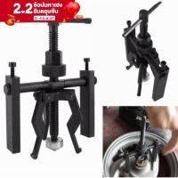 ราคา สามขา 3ขา ดูดลูกปืนใน เหล็กดูดลูกปืนรูใน ตัวดูดลูกปืน เหล็กดูดลูกปืน 12 50mm (15235251356)