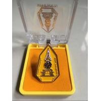 ราคา เข็มกลัด ร 9 พร้อมกล่อง เข็ม๘๔พรรษา (21020778807)