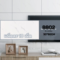 ราคา แผ่นติดผนัง วอเปเปอร์ห้อง หินอ่อน อิฐแปะผนังโชว์ แผ่นลามิเนตลายหินอ่อน หินอ่อนแท้ แผ่นผนัง PVC วอลเปเปอร์ผนัง3d วอลเปเปอร์ติดผนัง (20808802121)